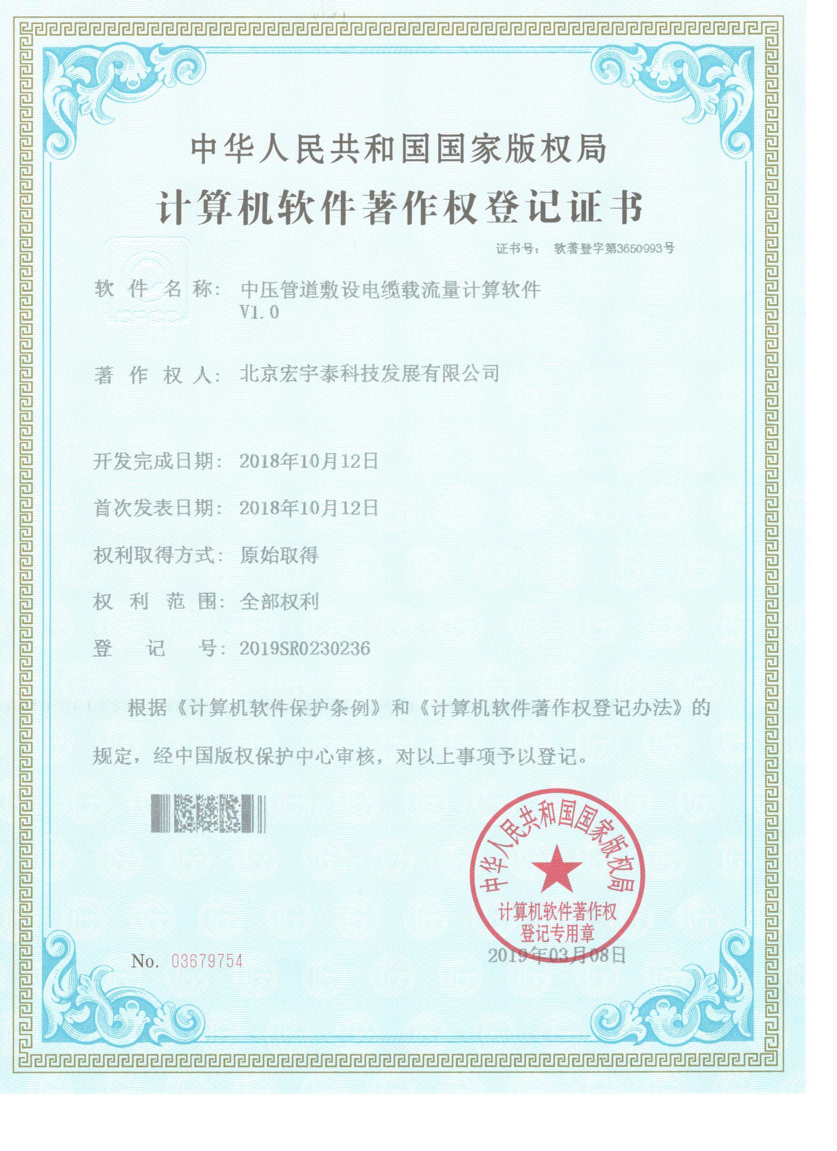 這是描述信息 這是描述信息